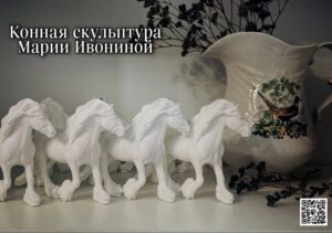 Черновик